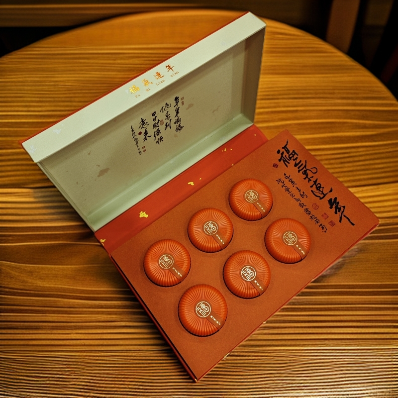 福气连年普洱茶熟茶高端高档礼盒装茶叶过节送礼送长辈礼品
