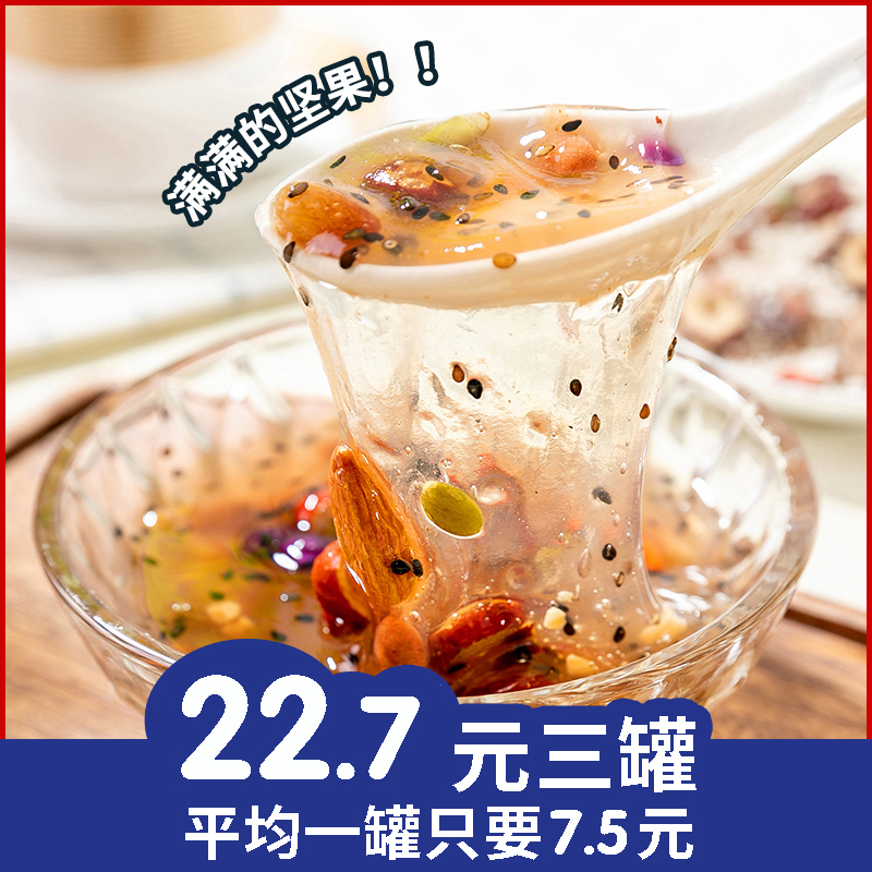 奇亚籽坚果代餐藕粉红枣银耳羹饱腹感开水冲泡即食不含蔗糖500g罐