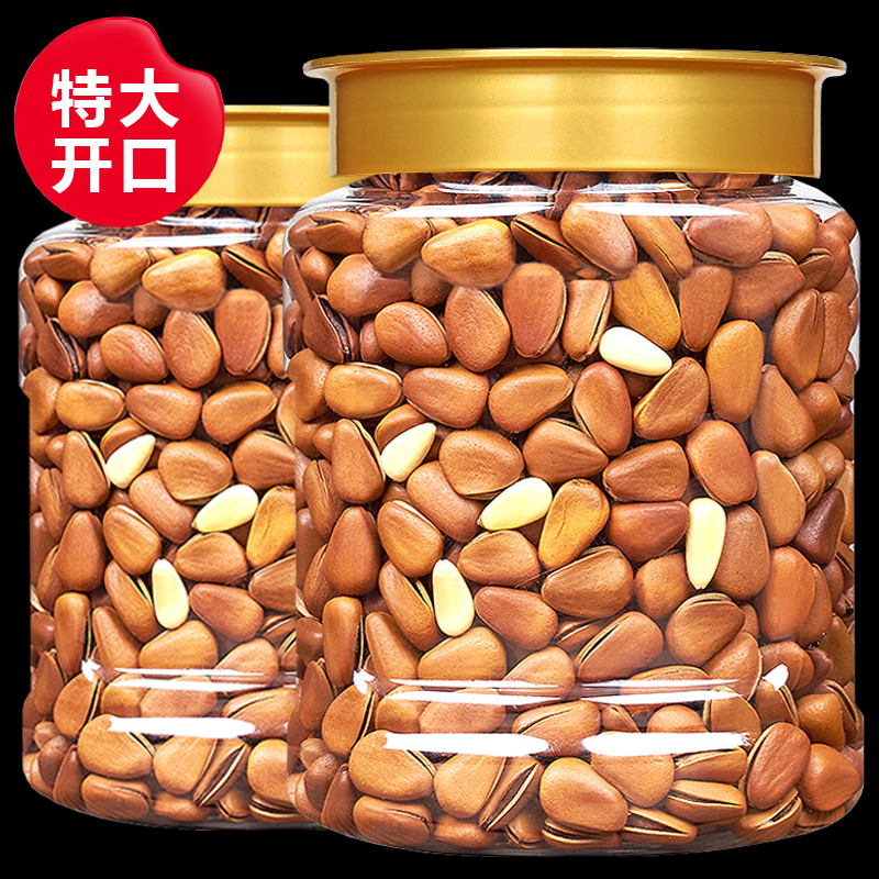 东北松子罐装新货大颗粒原味手剥开口松子坚果零食特产年货