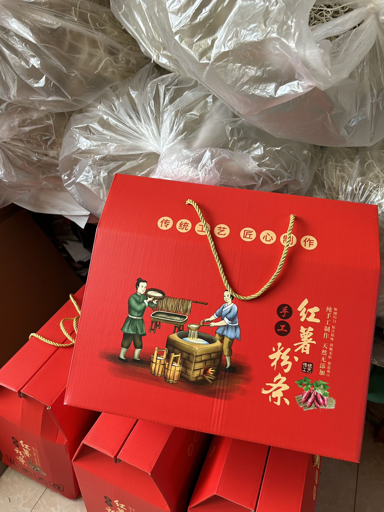 白庙地瓜粉条 地瓜粉粉条纯手工 十里八村头子粉条 小时候的味道