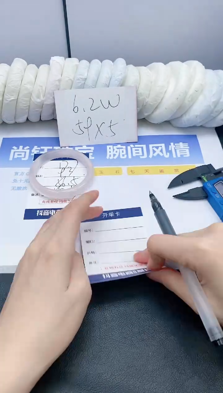 【闪购商品】石英质玉手镯未镶嵌177-56.5