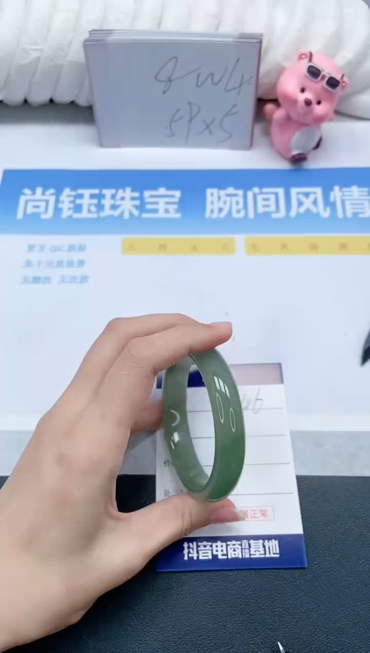 【闪购商品】石英质玉手镯未镶嵌A346-54