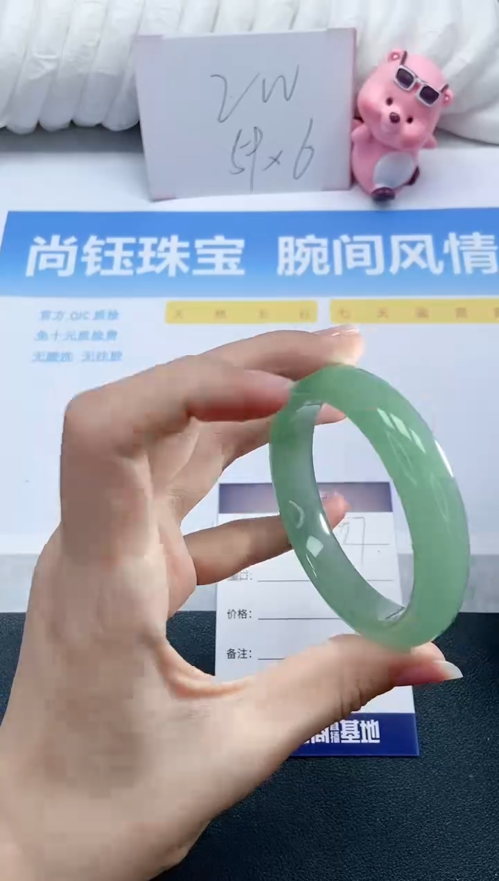 【闪购商品】石英质玉手镯未镶嵌A77-54.1
