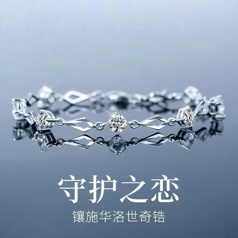 足银手链 守护之恋纯银999手链女生光与夜之恋小众情侣足银可刻字