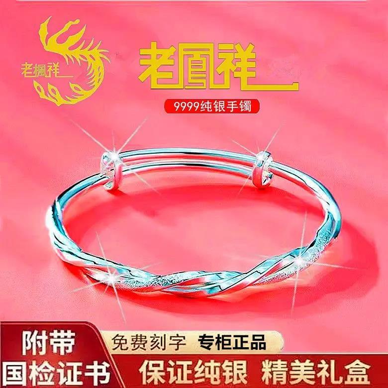 足银手镯 2023新款9999纯银手镯女莫比乌斯足银镯子七夕送老婆礼
