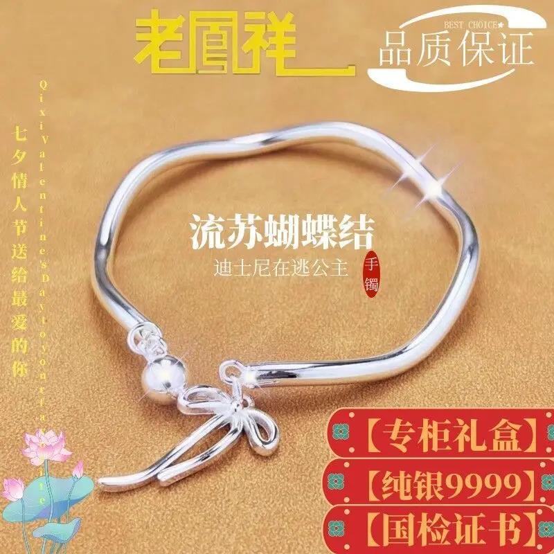 足银手镯 正品纯银9999在逃公主刻字实心送女友老婆七夕礼物