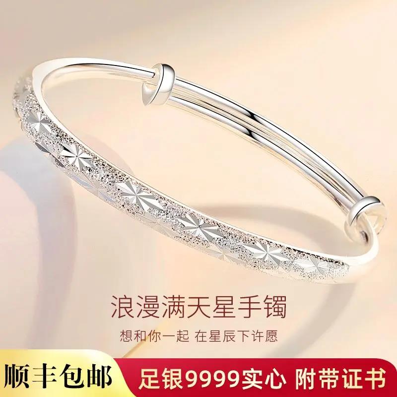 足银手镯 满天星银手镯9999实心银镯子实足银手饰送女友圣诞新年
