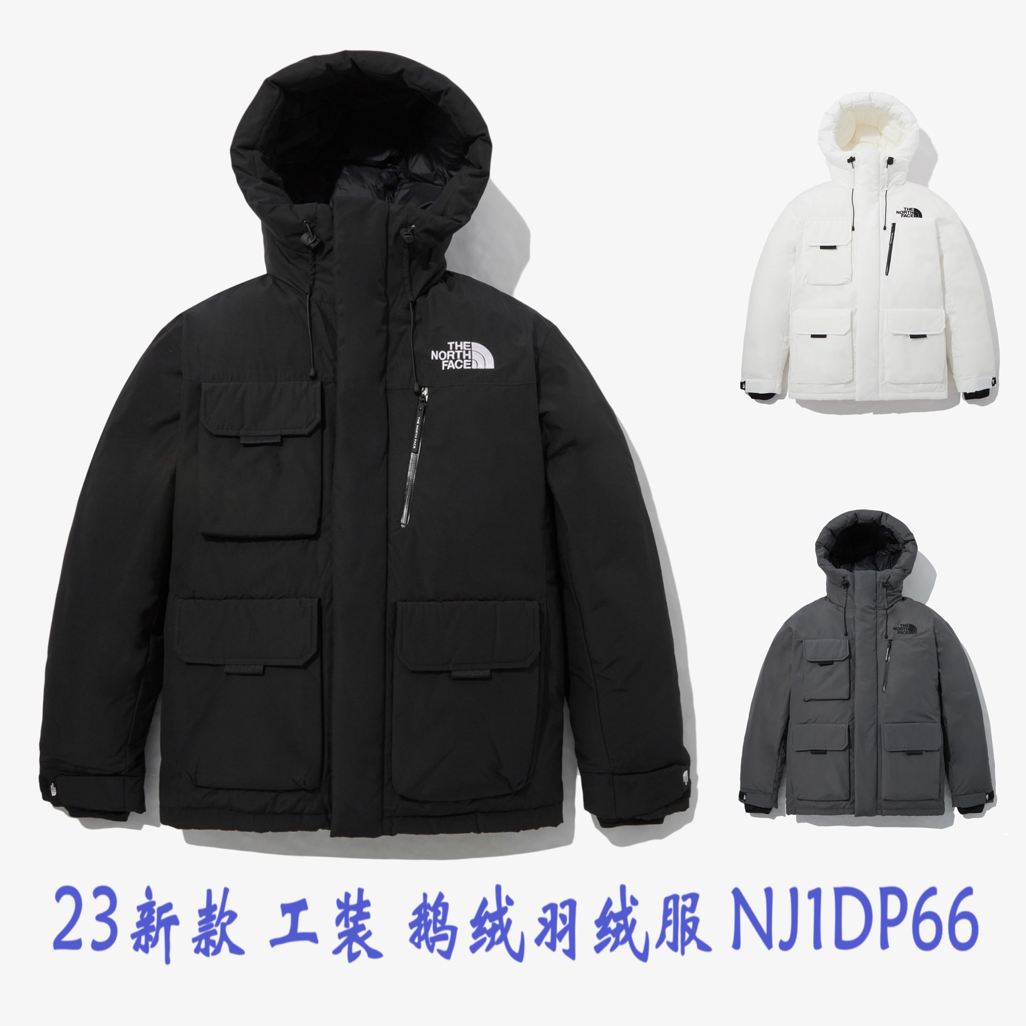 THENORTHFACE/北面 23新防水保暖大口袋工装连帽鹅绒羽绒服 DP66