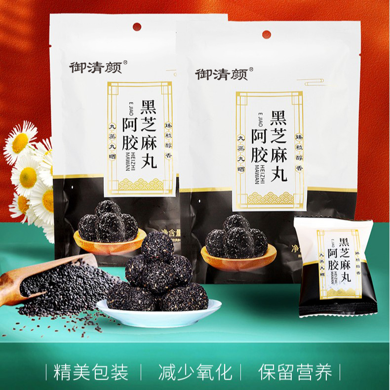 【御清颜】阿胶黑芝麻丸  不加黑米黑豆 粒粒甄选 108克/包低聚 7