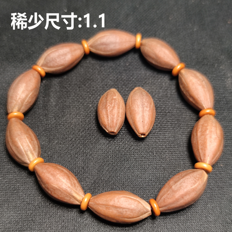 素串梅林小籽核橄榄核原皮红皮手串单圈柳叶细小核油核桃核小尺寸
