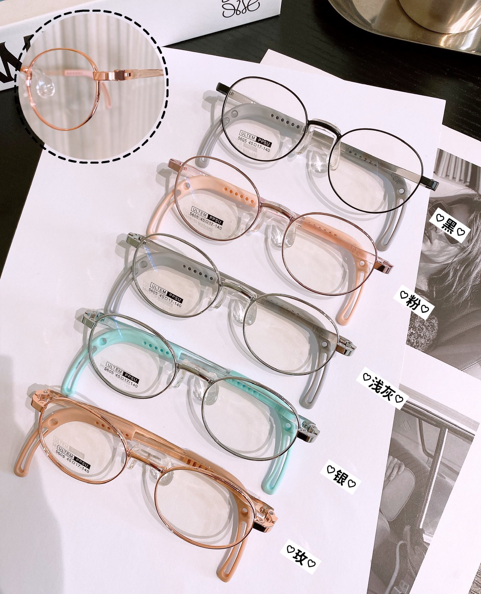 Libai同款金属儿童超轻硅胶鼻托眼镜架金属复古学生架镜腿可调节