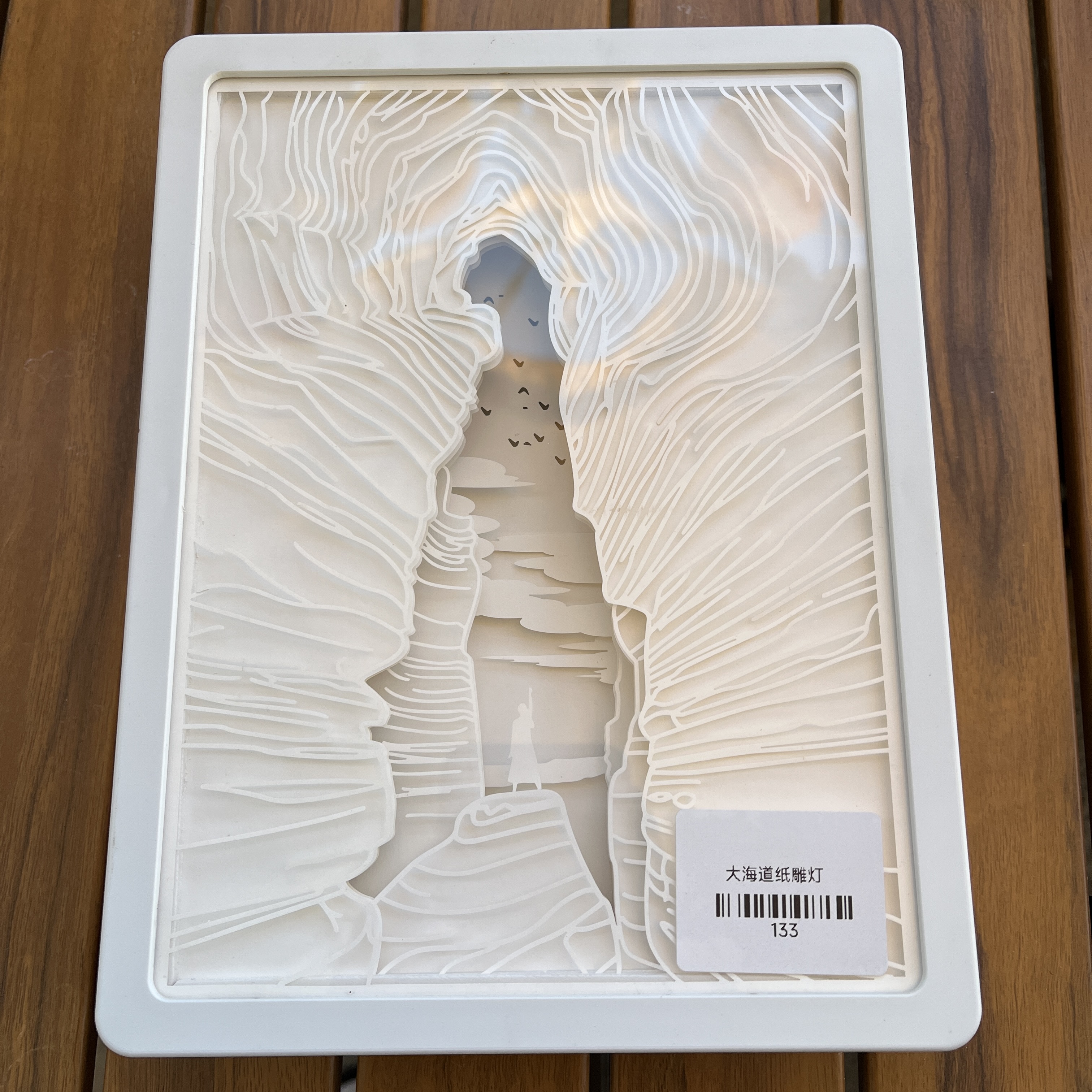 哈密大海道纸雕灯