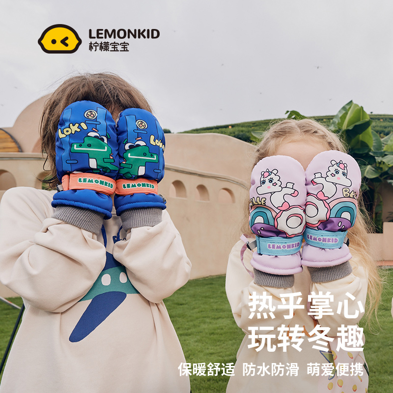 柠檬宝宝儿童滑雪手套冬季加绒加厚保暖男女童男女孩小孩玩雪冬天
