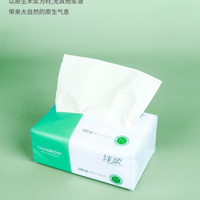 2.1到手一提抽纸4包装—进店可多拍