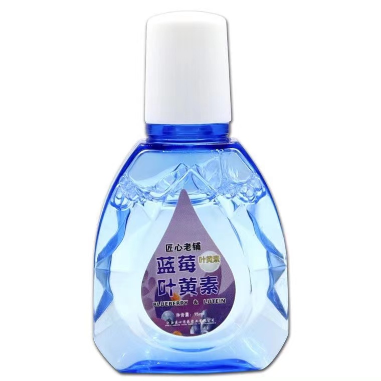 G410亗蓝莓叶黄素滴眼液1瓶丨唐狮-润板鞋商家
