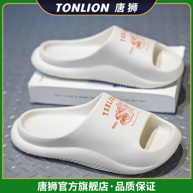 tonlion/唐狮男女运动拖鞋夏季外穿居家一字拖厚底情侣潮流凉拖鞋