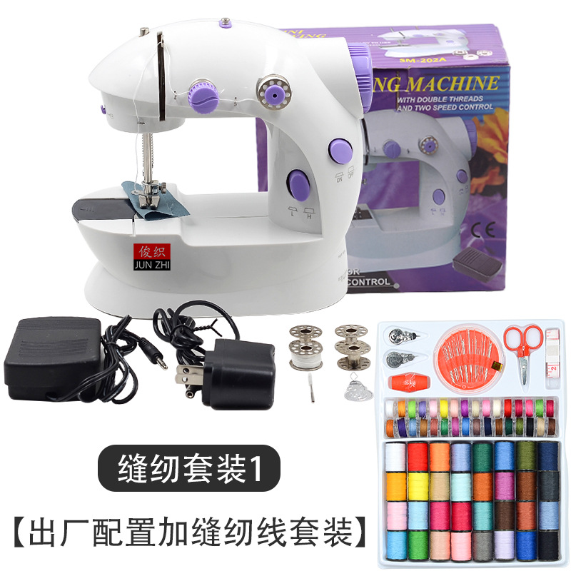 家用缝纫机电动迷你台式微型缝纫机吃厚小型车衣手动脚踏功能简易