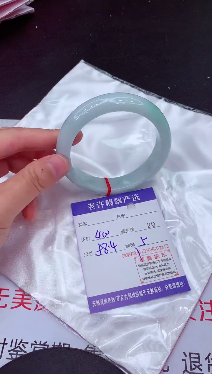 【闪购商品】翡翠手镯未镶嵌1111111111111
