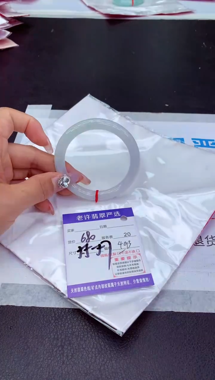 【闪购商品】翡翠手镯未镶嵌1111111111