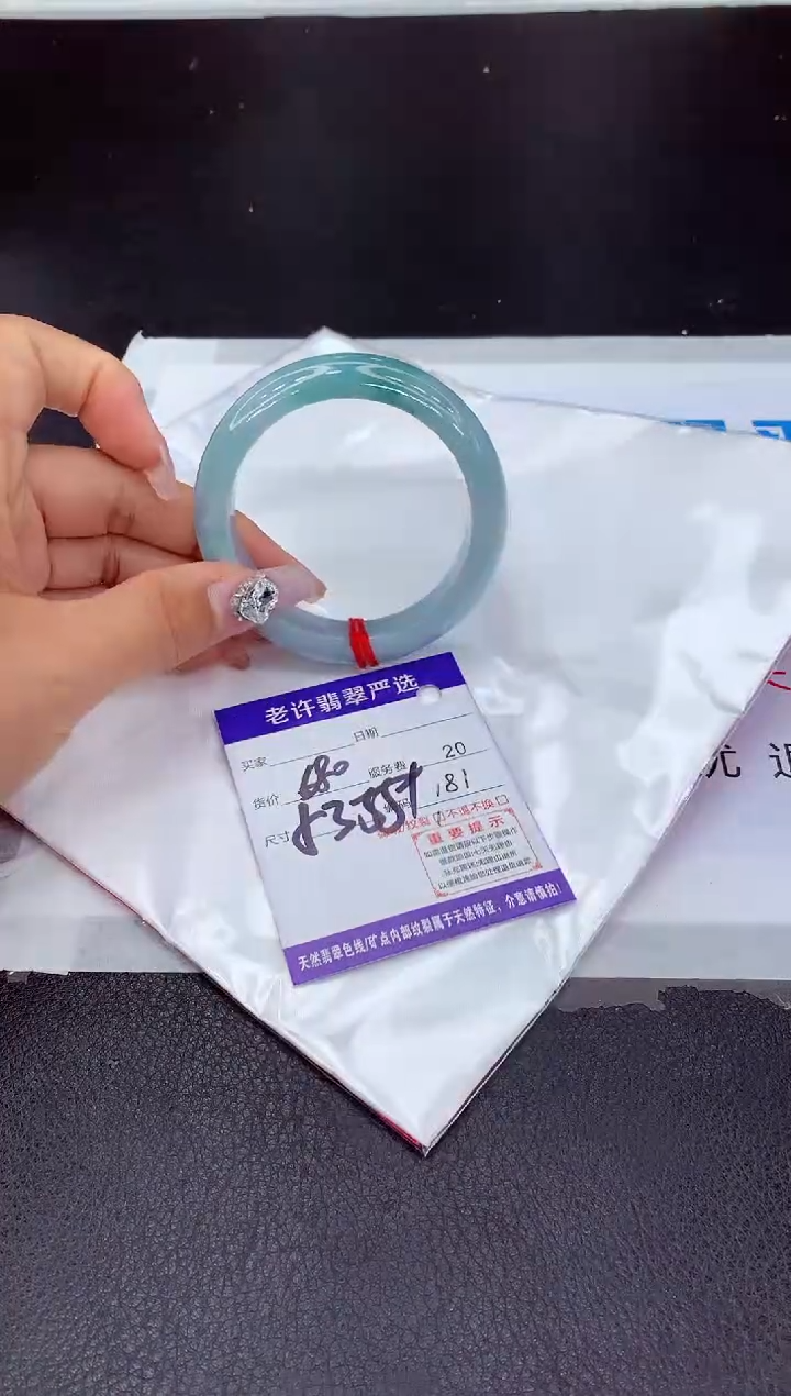 【闪购商品】翡翠手镯未镶嵌1111111111