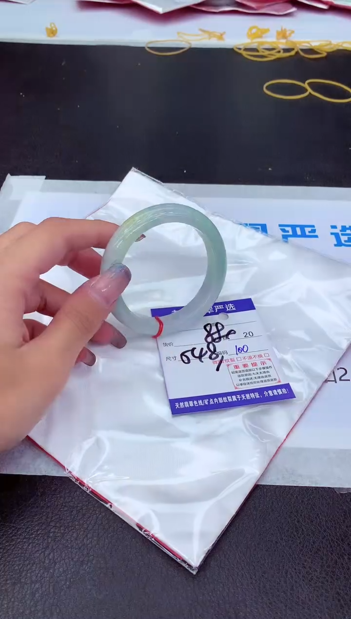 【闪购商品】翡翠手镯未镶嵌11111111