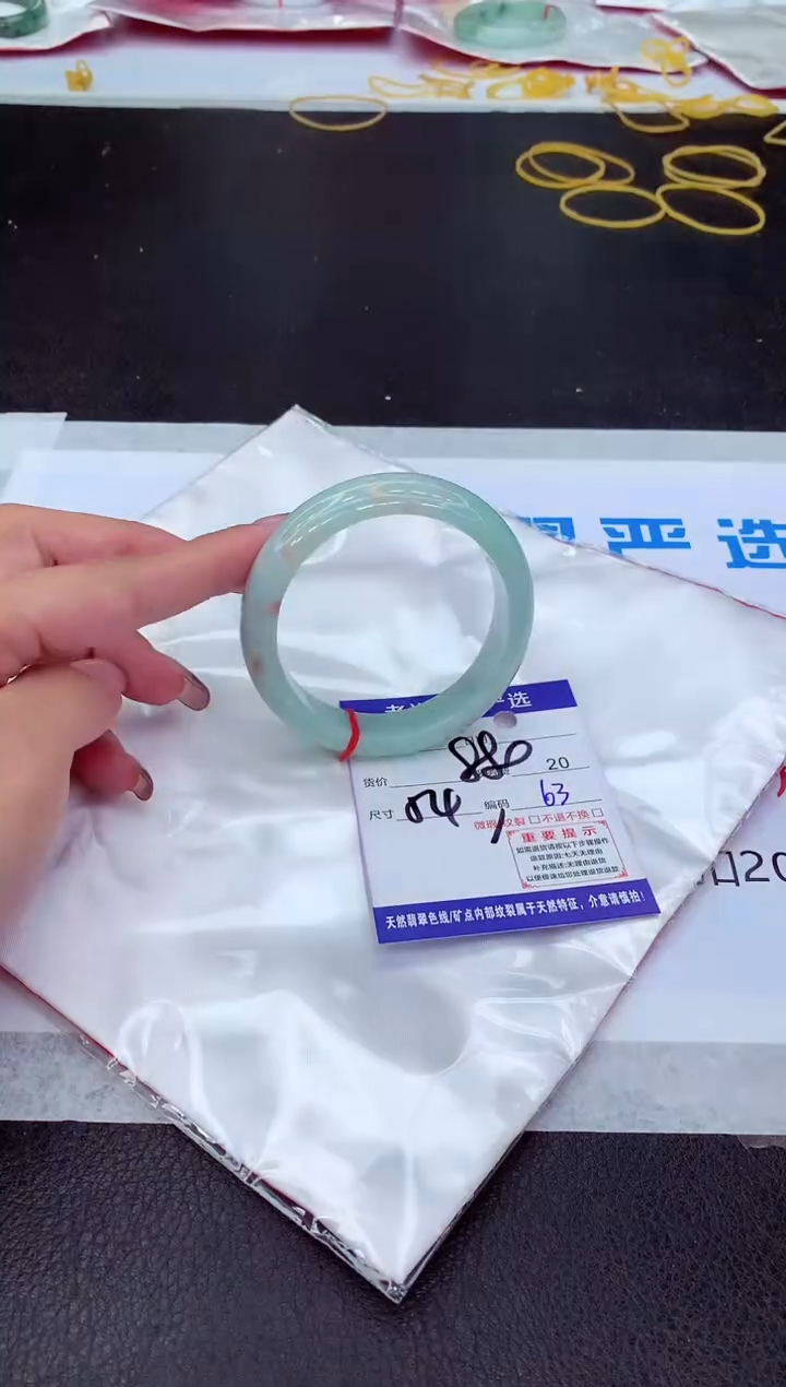 【闪购商品】翡翠手镯未镶嵌111111111111