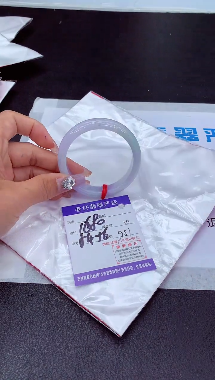【闪购商品】翡翠手镯未镶嵌11111111111