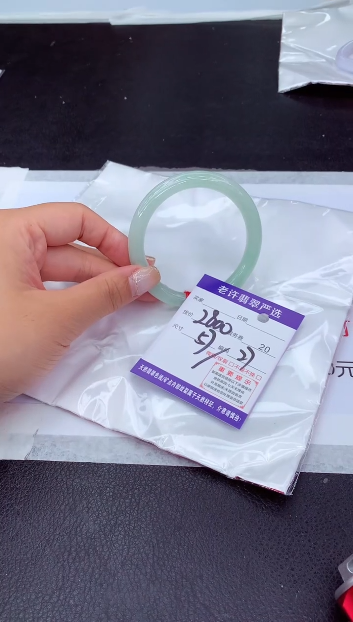 【闪购商品】翡翠手镯未镶嵌111111111111