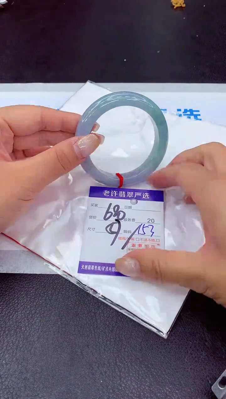 【闪购商品】翡翠手镯未镶嵌QQQQQQQQQQQQQ