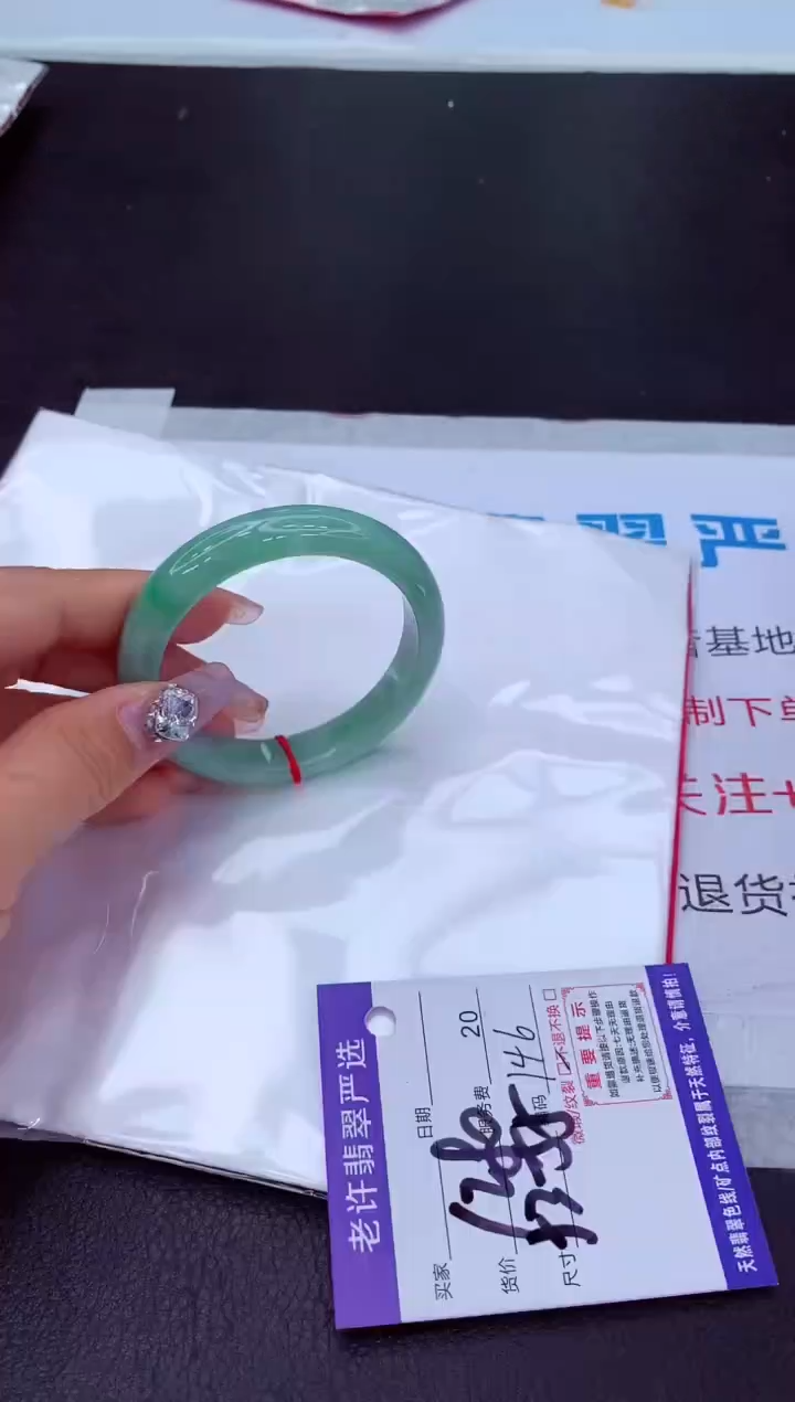 【闪购商品】翡翠手镯未镶嵌111111111111111