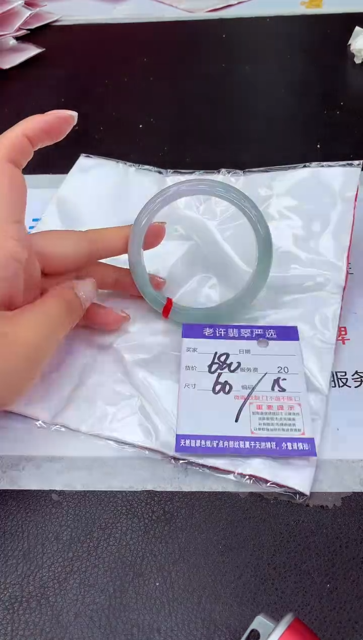 【闪购商品】翡翠手镯未镶嵌1111111111111