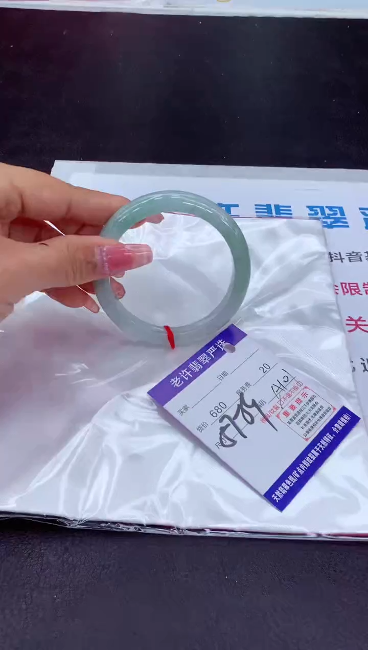 【闪购商品】翡翠手镯未镶嵌111111111