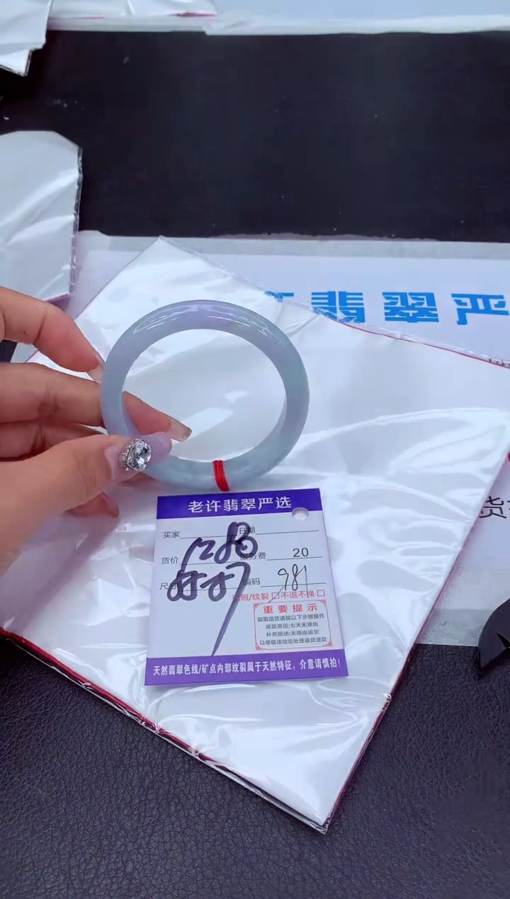 【闪购商品】翡翠手镯未镶嵌11111111111