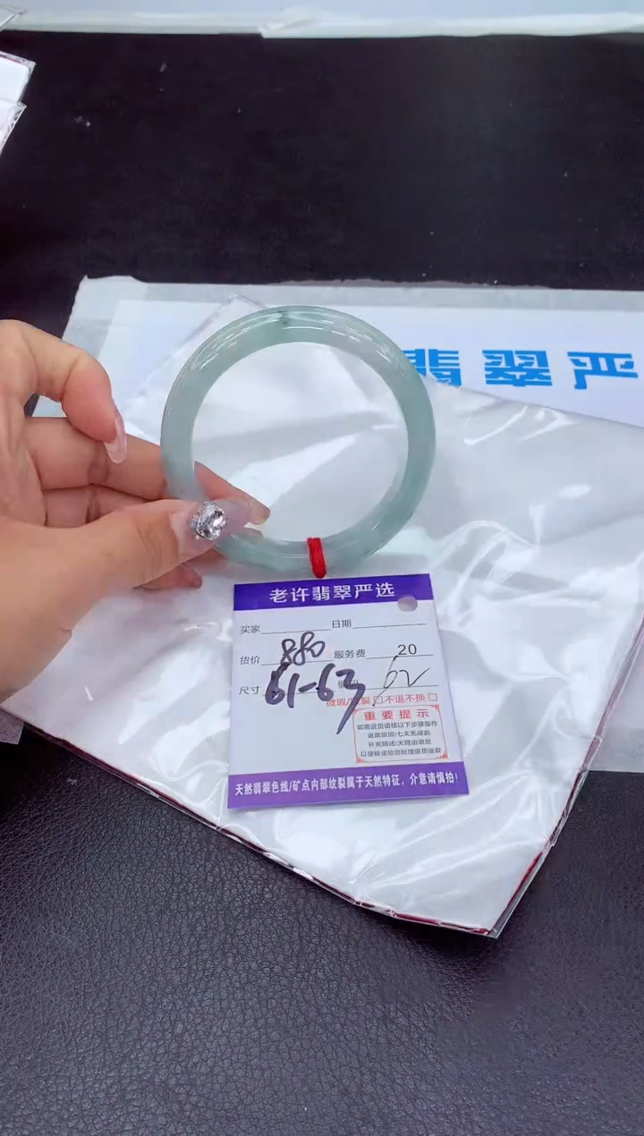 【闪购商品】翡翠手镯未镶嵌111111111111111