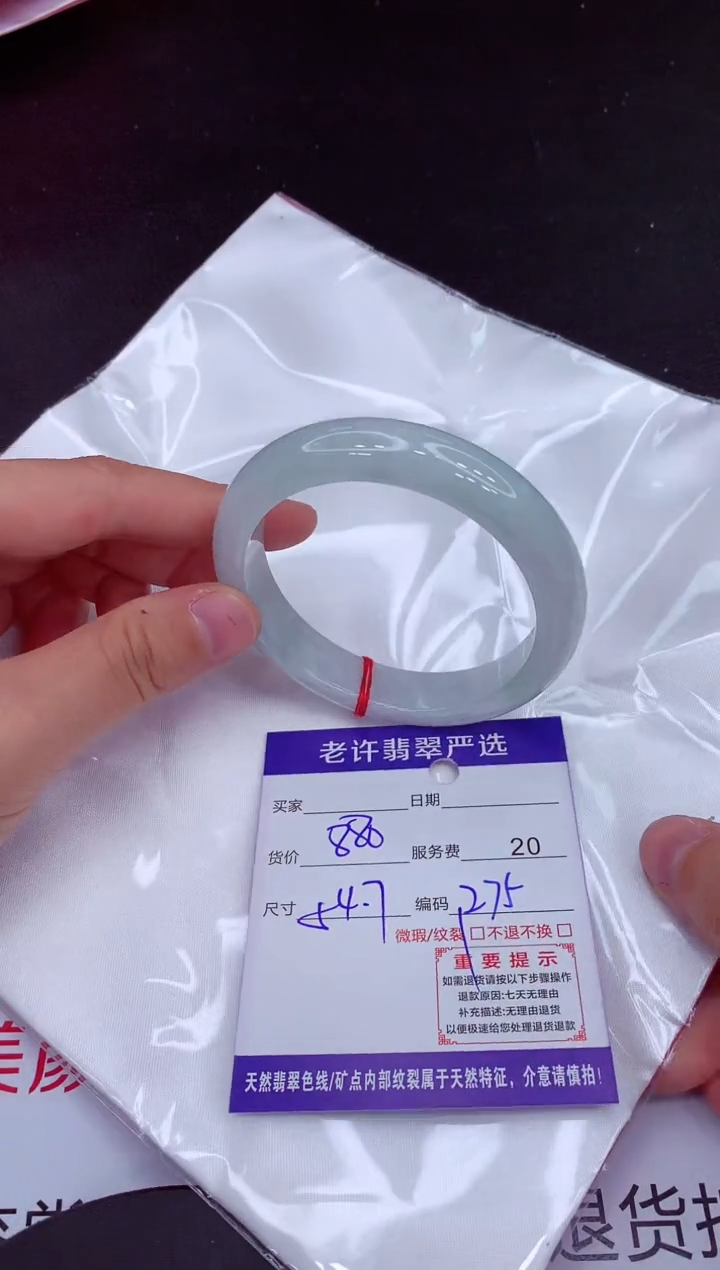 【闪购商品】翡翠手镯未镶嵌11111111111111111