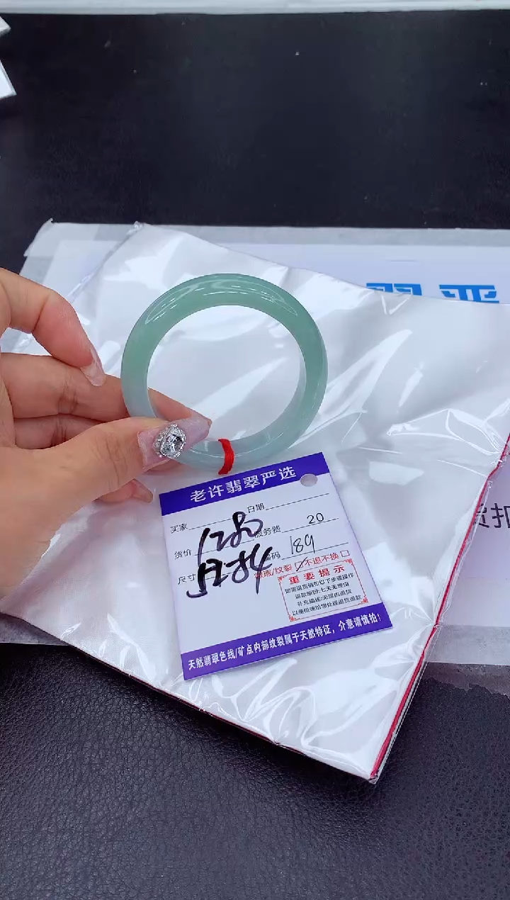 【闪购商品】翡翠手镯未镶嵌111111111111