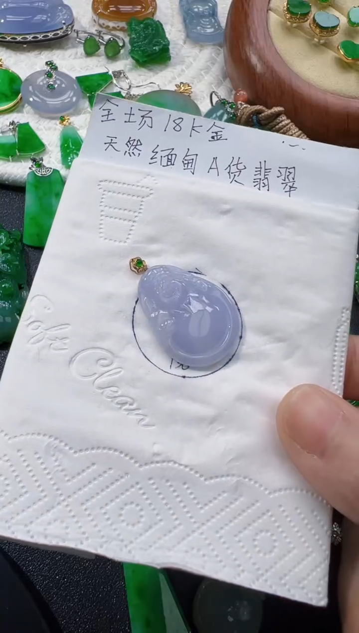 【闪购商品】翡翠吊坠(不含链)18K金镶嵌580