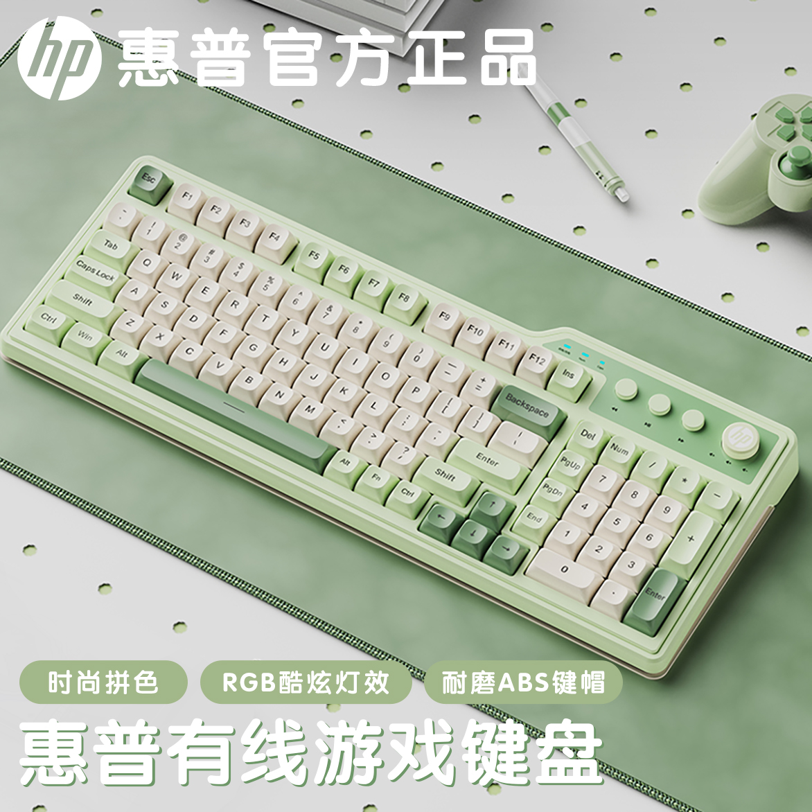 HP/惠普K360有线键盘 可爱女生台式电脑笔记本通用游戏办公键盘