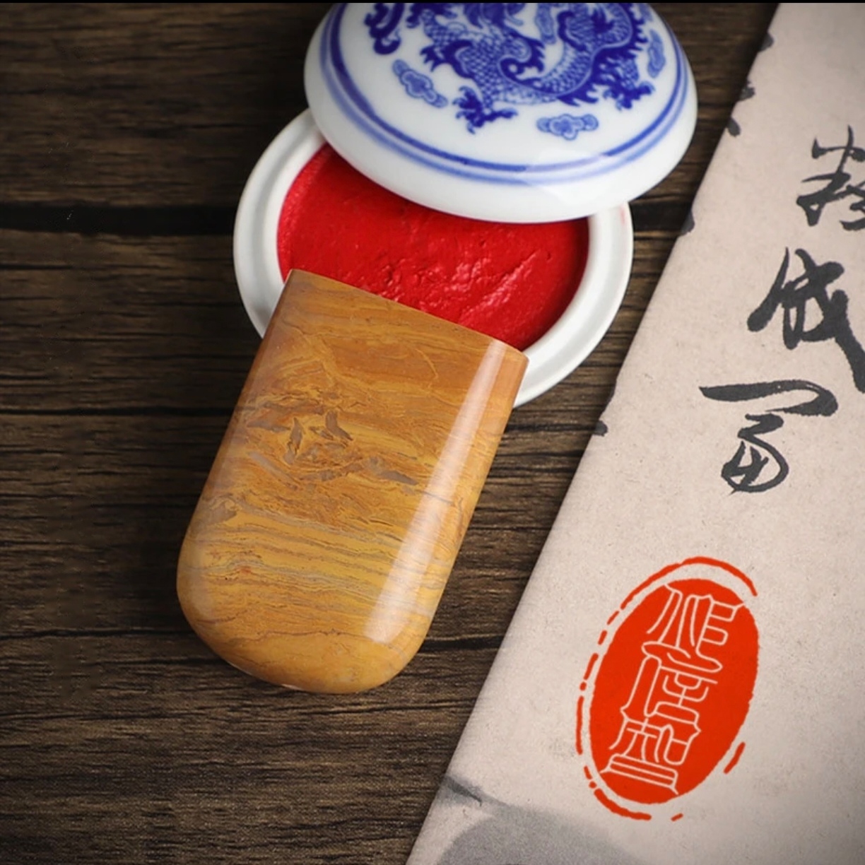 寿山高山黄随形印章 纯手工篆刻定制姓名章书法国画用章