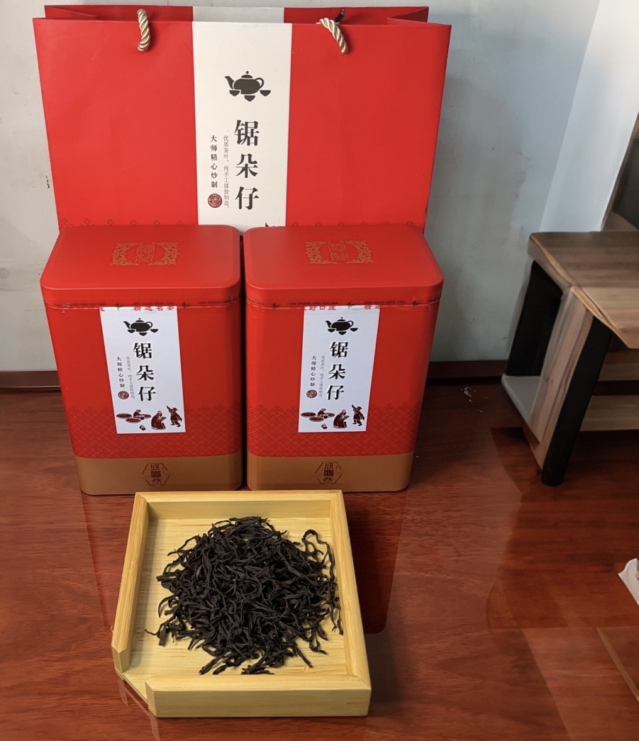 杏仁香（锯朵仔）凤凰单丛茶 醇香回甘 礼盒2罐装500克 