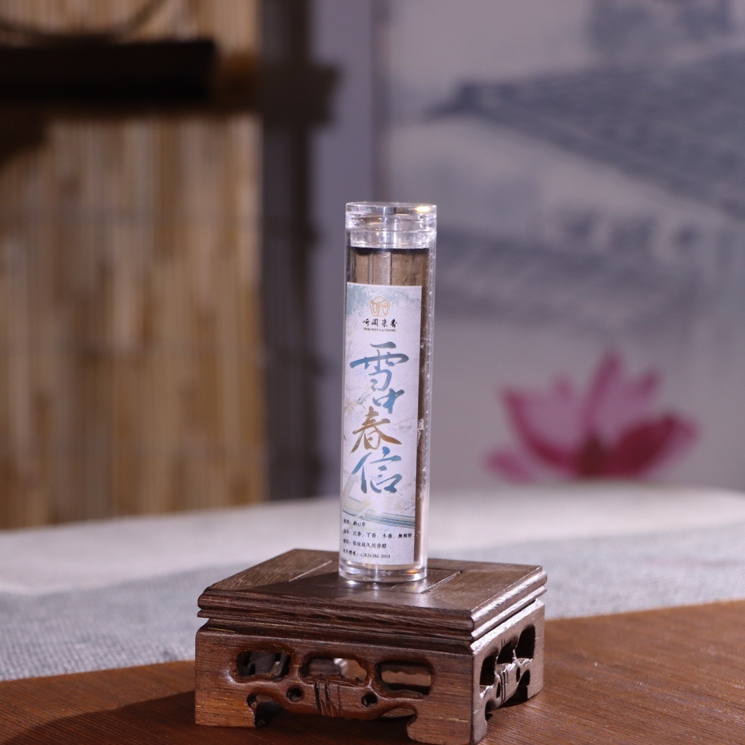  雪中春信42片装