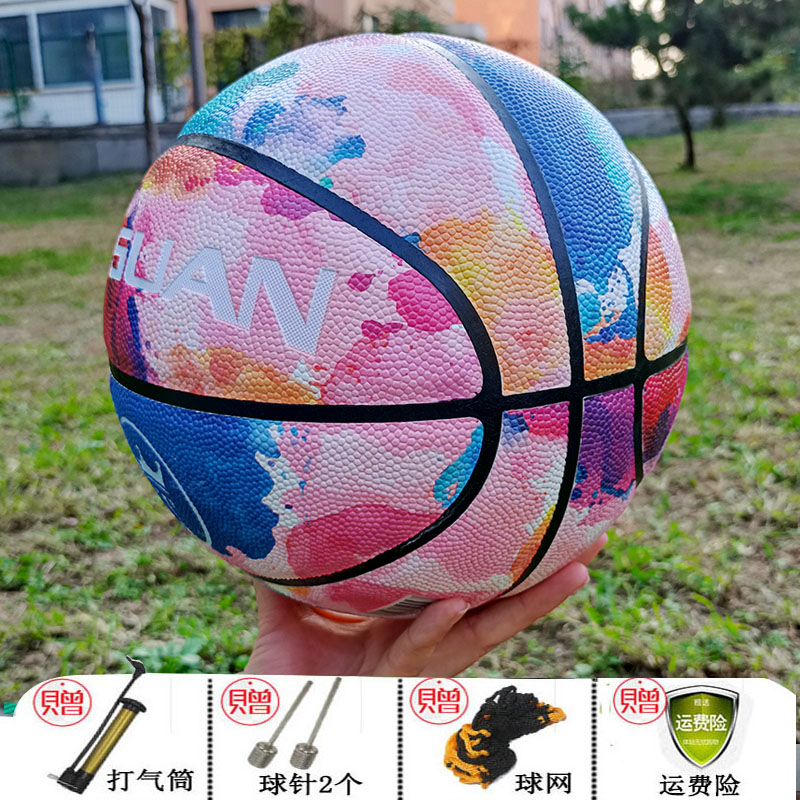 炫彩5号篮球 图冠正品儿童手工贴皮四层正规比赛篮球幼儿园用球