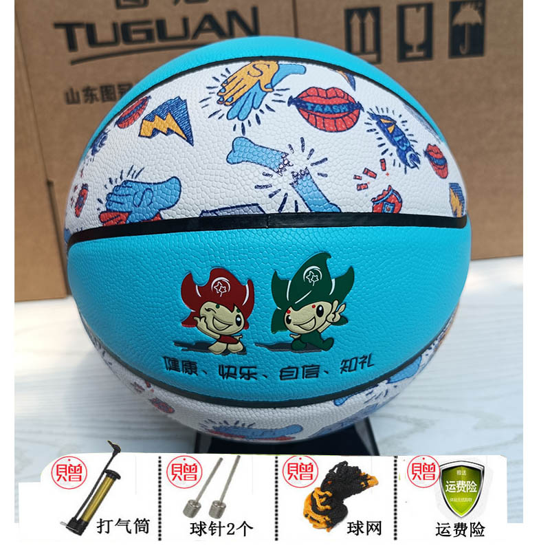 儿童5号篮球高颜值正规手工贴皮四层篮球幼儿园耐磨蓝色篮球