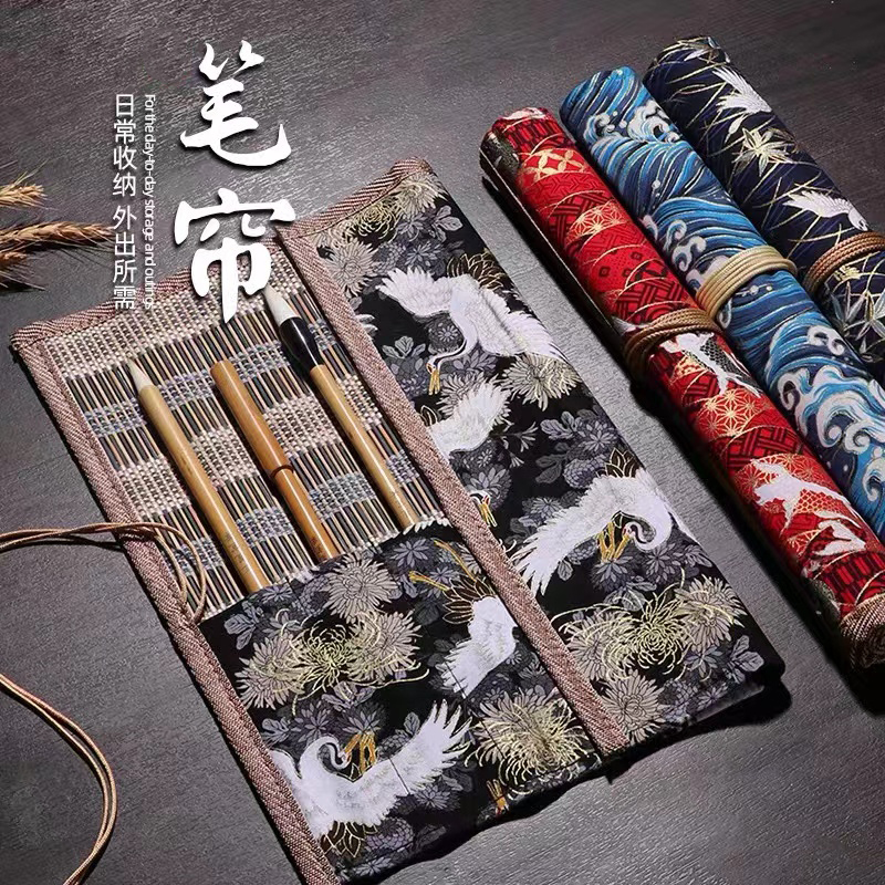 【梁老师专用笔袋】笔帘 中国风便携式笔帘竹子布艺收纳毛笔帘