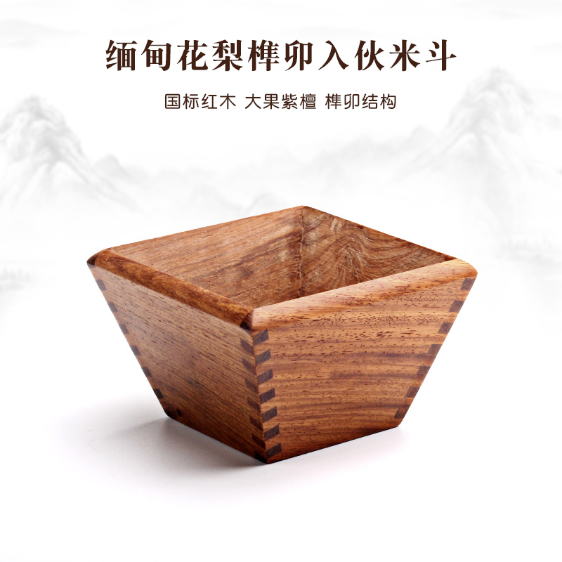 MH小号11公分米斗 实木斗升 居家摆件老物件米斗创意摆件
