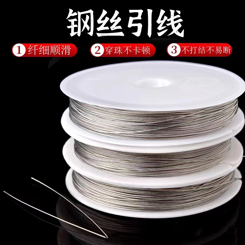 整卷串珠线 非常牢固碎银珠子穿线