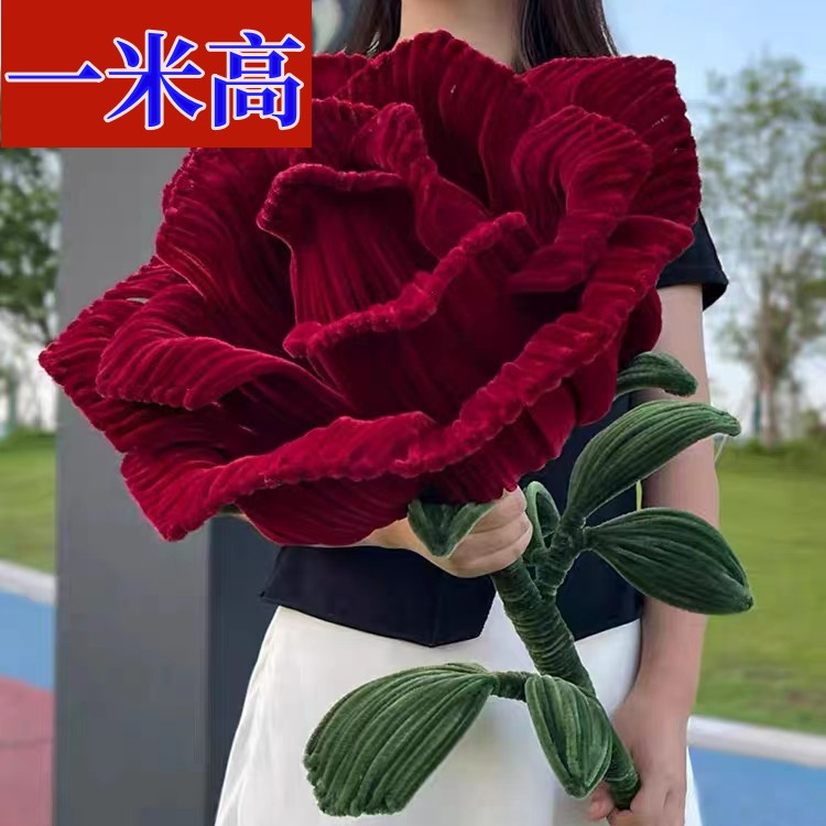 一米巨型玫瑰花扭扭棒手工diy材料包送女友送闺蜜生日节日小礼物