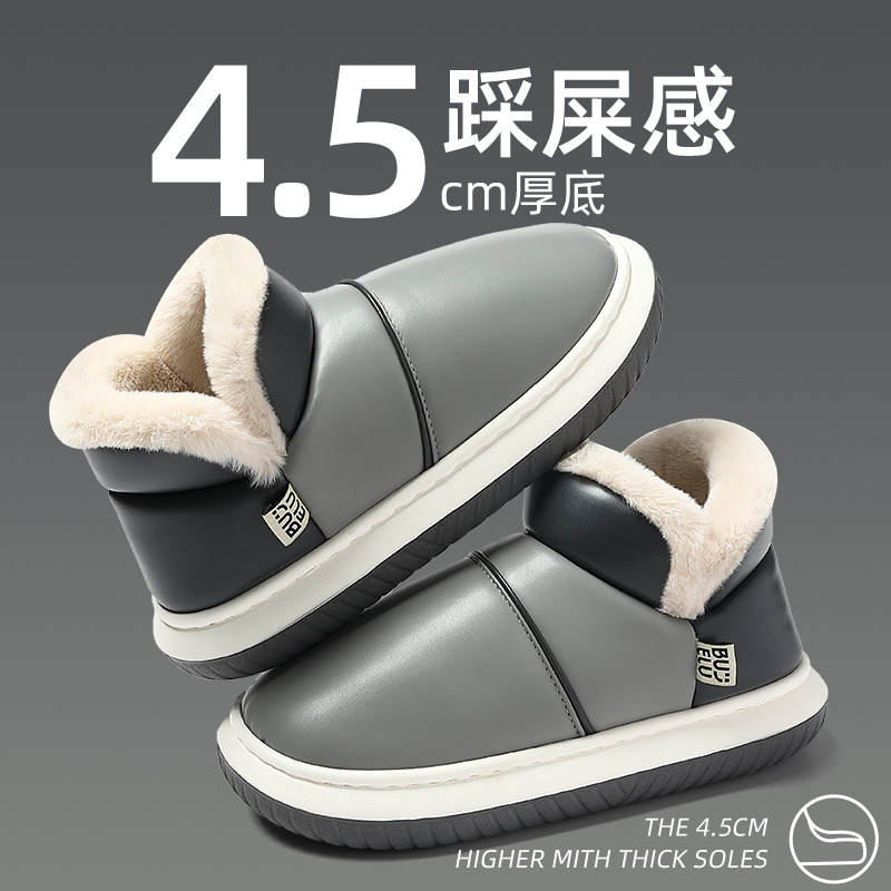 东北雪地靴男冬季2023新款加绒加厚保暖男士防滑棉鞋男款外穿冬天