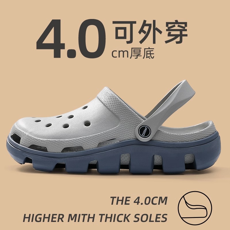 洞洞鞋男士夏季外穿2023新款防滑耐磨踩屎感运动包头半沙滩凉拖鞋