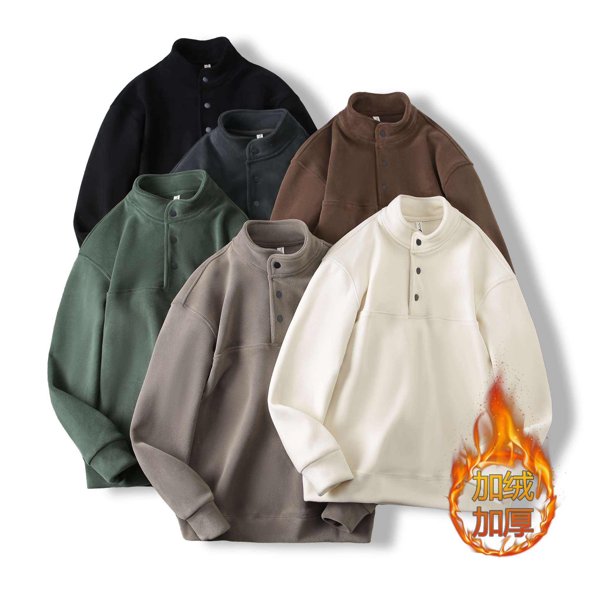 男女同款双面奥粒绒秋冬季加绒加厚三粒扣立领卫衣纯色半高领